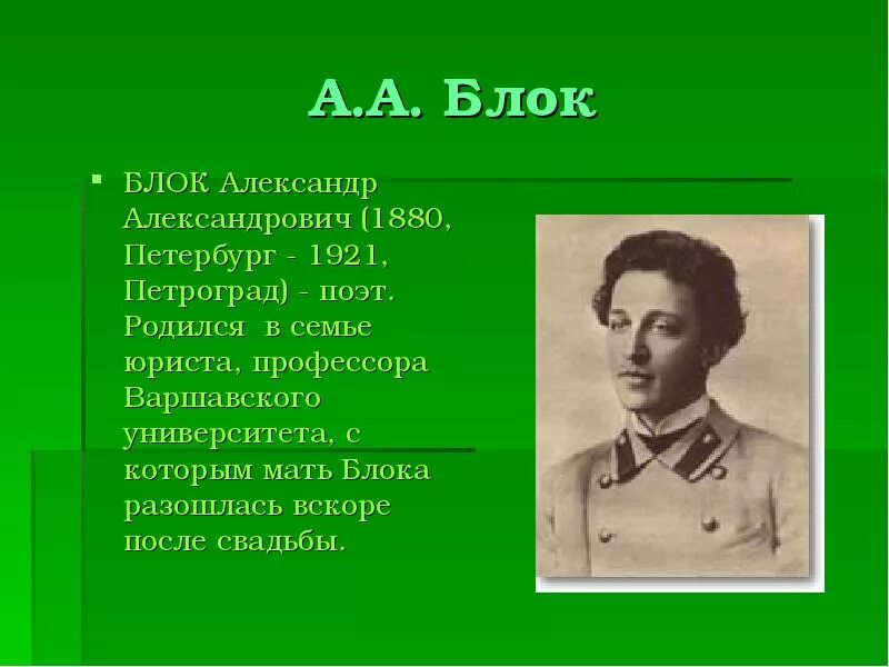 Блок "письма к родным". 4m0907273b. 3aa962243d. Блок не родной. 5q0907273b.