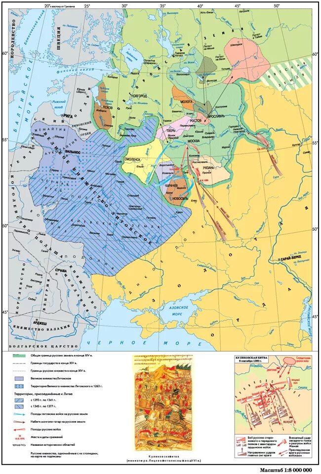 Карта руси 14 15 век. Карта русских земель 14 века. Русь в 14-15 веке карта. Борьба Руси с ордой в 14 веке карта. Русские земли в 14 веке карта.