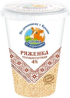 Коровка 4 4