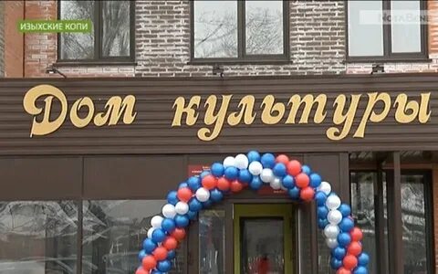 Копи дом