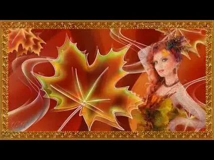 Рингтон песни листопад
