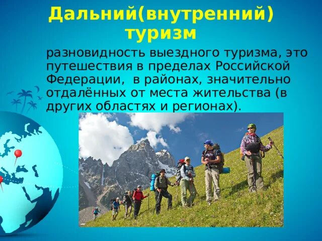 Выдв размещения в отелях. 1 dbl в туризме это. Гонщицкий велотуризм. Расшифровки номеров в гостиницах. Размещение dbl что значит.