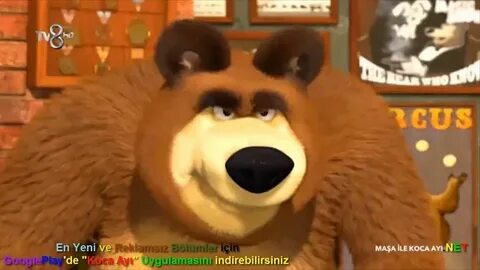 Дорогой маша и медведь