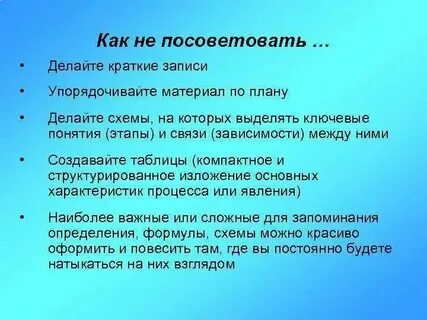 Сделай краткую выжимку текста
