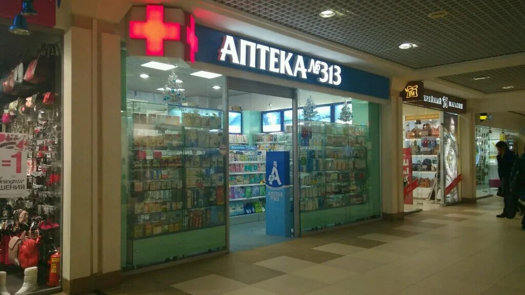 аптека ригла в нижнем новгороде. ригла нижний новгород. косметика в аптеке. улица дьяконова 7 нижний новгород. ру в нижнем новгороде.