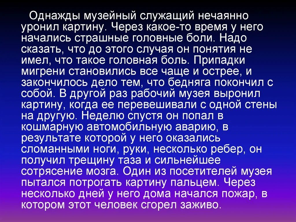 Раскольников в романе преступление и наказание характеристика. Образ Раскольникова в романе преступление. Образ героя Раскольникова.