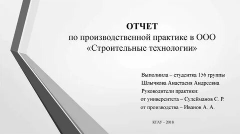 Гражданские практики