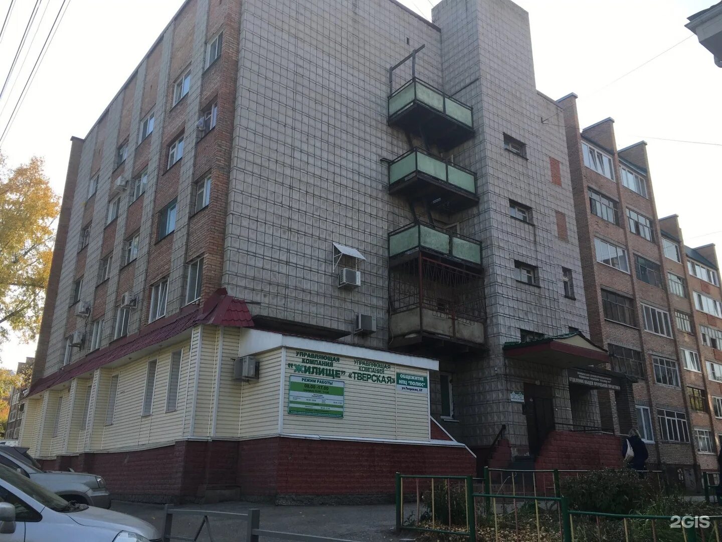 Тверская 90 томск. Тверская 74 соцзащита. Дом на тверской 66 томск. Тверская. Тверском томск.