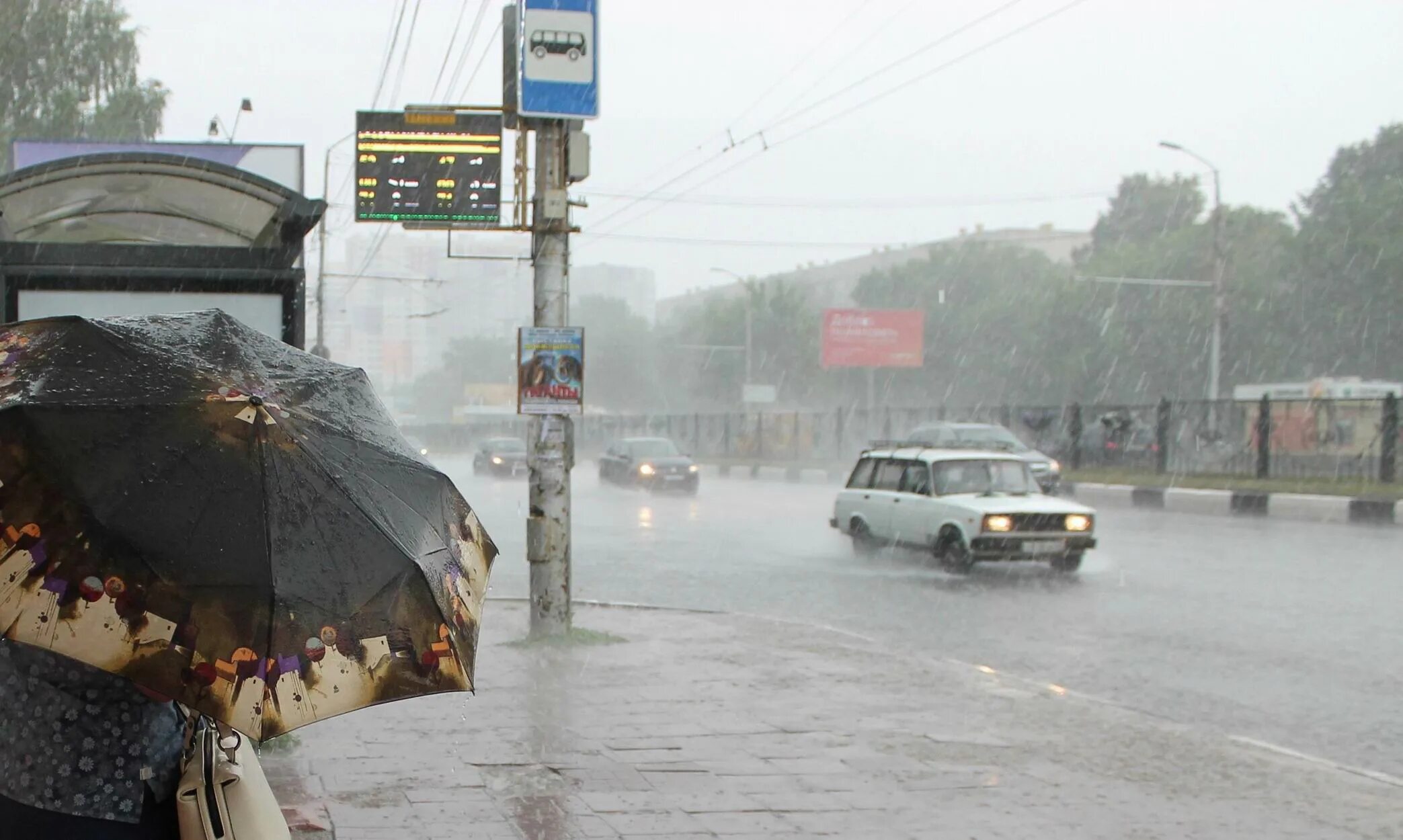 Какая сейчас погода в рязани. Рязань дождь. дождливая рязань. дождик в рязани. осадки рязань.