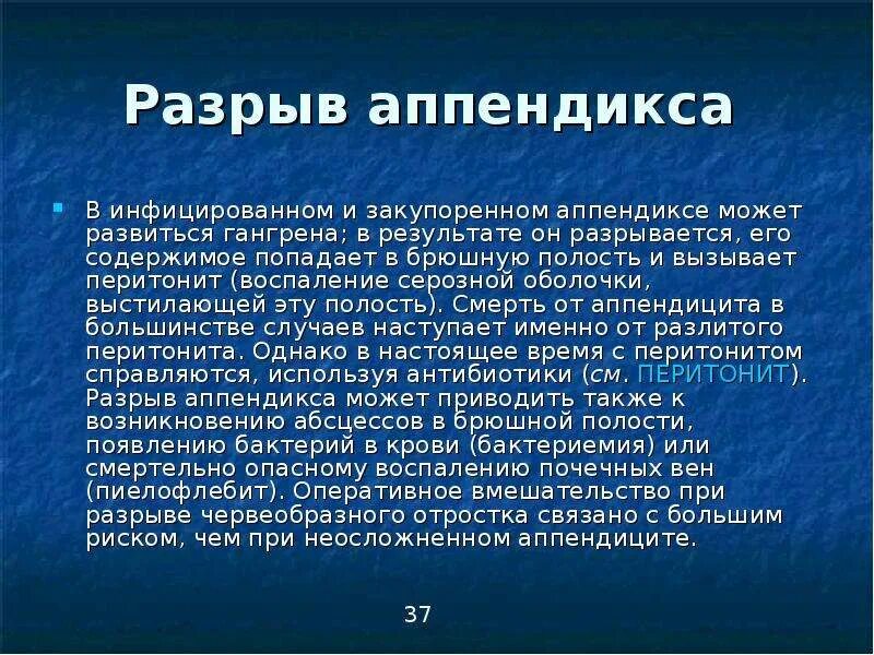 Содержание оказываться