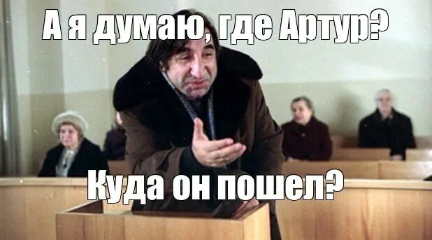Кто такой этот потерпевший. Кто такой этот потерпевший. Фрунзик мкртчян мимино. Кто такой этот потерпевший. Такую личную неприязнь.
