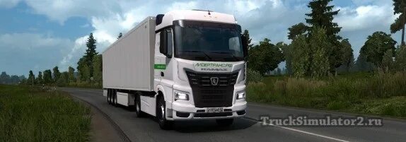 Камаз 54901 для етс 2. Камаз 54901 етс 2. Камаз 54901 для етс 2. Камаз 54901 к5 для етс 2 1. Камаз 54901 для етс 2 1.