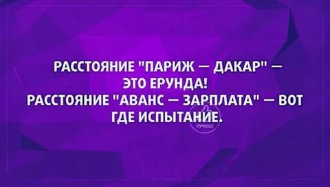 Ерунда это