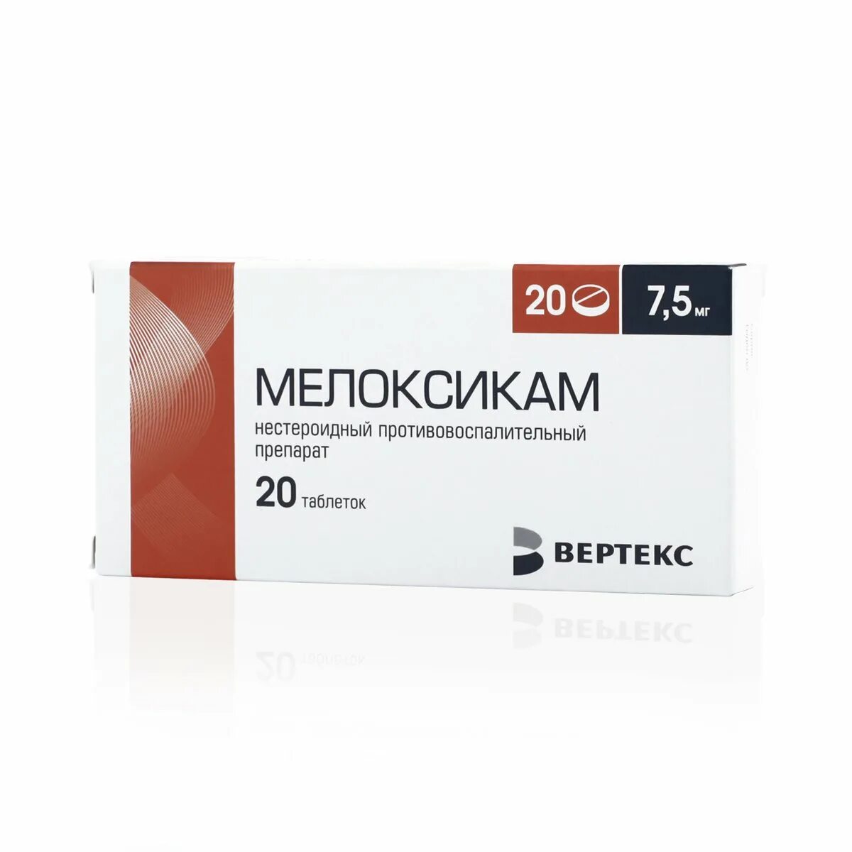 Амлодипин вертекс 5 мг отзывы. Мелоксикам таблетки 7.5мг 20шт. Мелоксикам-Вертекс таблетки. Мелоксикам 15мг Вертекс. Мелоксикам 2 мг.