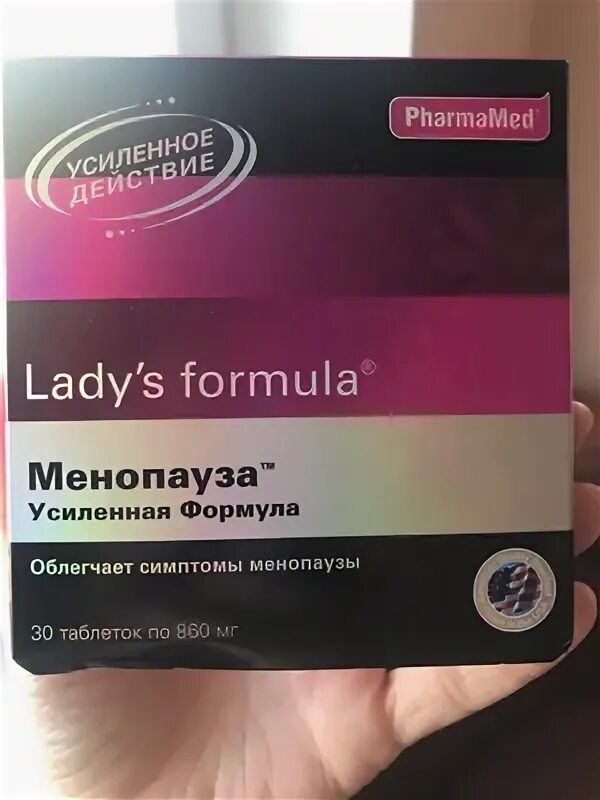 Ladys формула менопауза купить. Ледис формула при климаксе усиленная. Ледис формула менопауза усиленная формула таблетки, 30 шт. Фармамед. Ledi формула менопауза усиленная формула. Леди с Formula усиленные Formula менопауза.