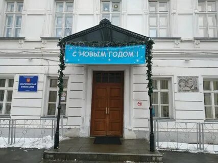 Мариинская гимназия ульяновск