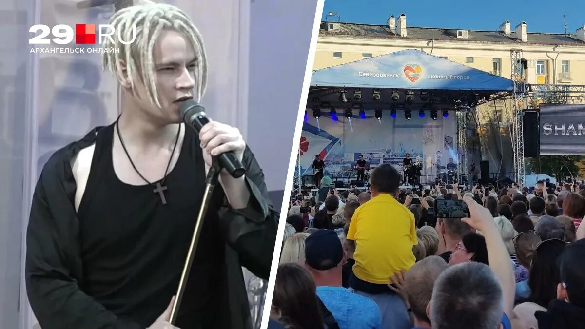 Шаман тула день города. Шаман тула день города