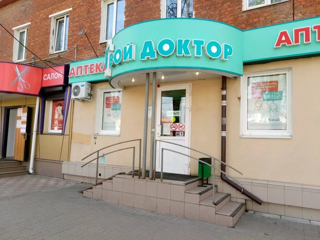 магазин сейфы на болдина в туле. ул болдина 35 тула. тула болдина индекс. тула улица болдина 110. тульская область, тула, ул.