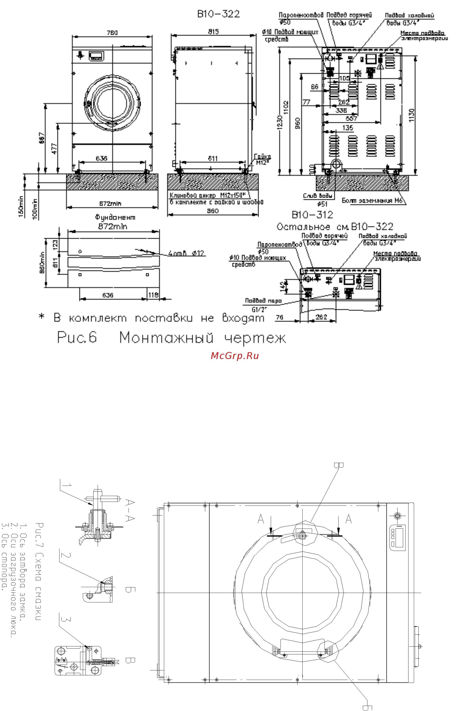 Погода вязьме по часам