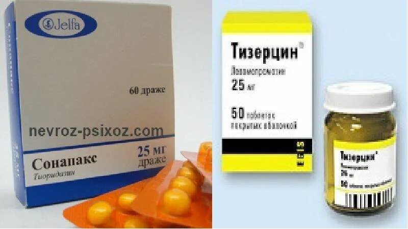 Сонапакс 25 мг. Тизерцин. Тизерцин таблетки. Тизерцин 25.