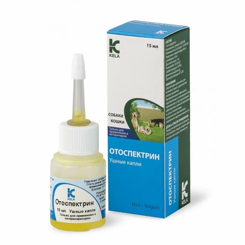 ушные капли от отинум. ципромед капли гл. как действуют ушные капли. фугентин ушные капли. Inspector ушные капли для собак и кошек, 10мл.