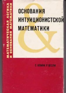 Р основания