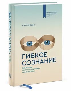 Новый взгляд отзывы