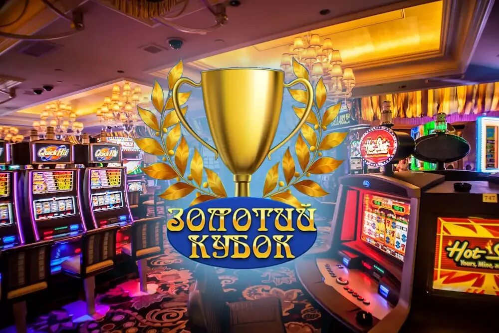 Gold casino gold casino abn buzz. Казино Украины. Джокер казино. Оборудование казино Украина.