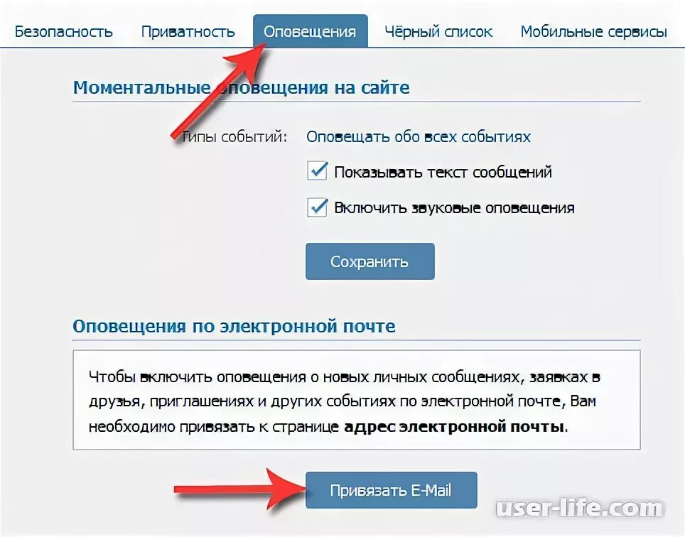 Отвязать домен. Как удалить номер телефона в ВК. Как удалить привязанный номер. Как убрать номер телефона в ВК. Как отменить привязку.