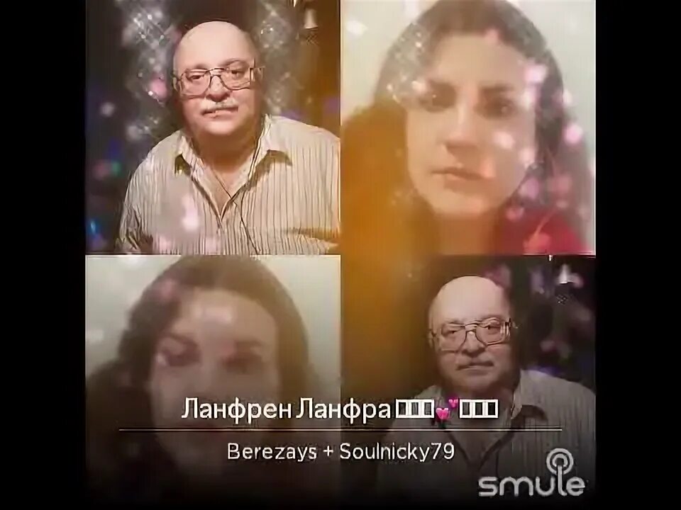 Ланфрен ланфра картинки. Петь караоке ланфрен. Ланфрен-ланфра что это значит. Ланфрен-ланфра что это значит. Петь караоке ланфрен.