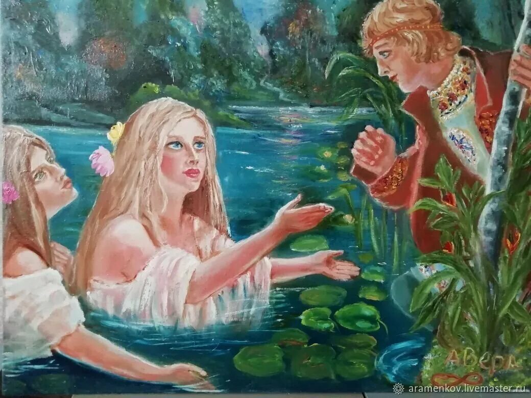 Мир падающих звезд ii русальная неделя. Мир падающих звезд ii русальная неделя. Русальный обряд. Мир падающих звезд ii русальная неделя. Ночь на ивана купала русалки.