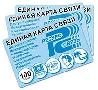 Ресурс связь орел телефон