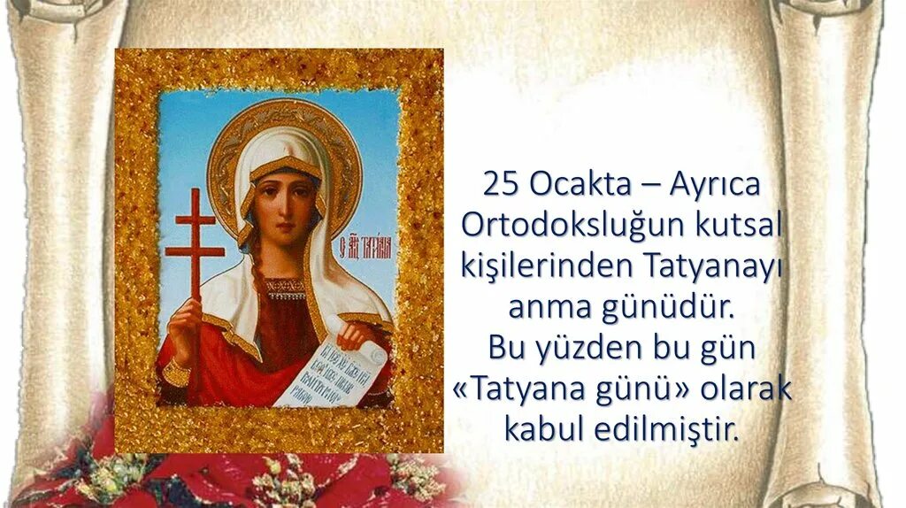 Какого числа татьянин. Татьянин день — праздник святой мученицы татианы римской. 25 января святая мученица татиана. святая мученица татиана моли бога. с днем святая великомученица татьяна.