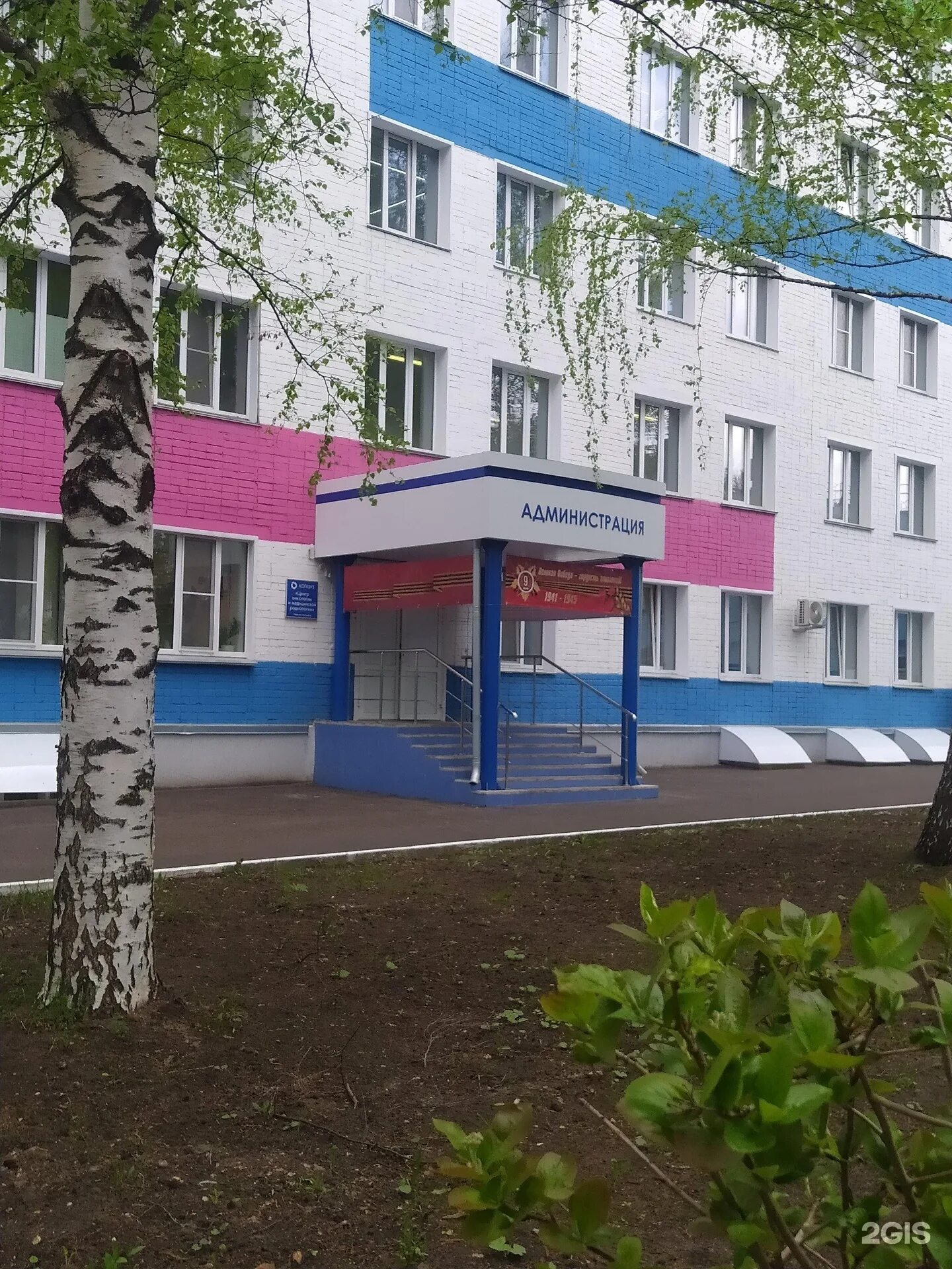 Проспект строителей 23 киров онкология. Центр онкологии и медицинской радиологии киров. Проспект строителей 23 онкологический центр киров. Проспект строителей 23 киров онкология. Кировский онкологический диспансер.