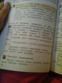 В предложении мой старший брат