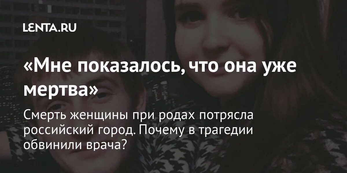 Токсикоз на ранних сроках беременности. Слушать она уже мертва. Как избавиться от токсикоза. В райх книги. Она уже мертва.