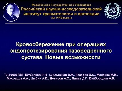 Вредена запись на консультацию платно
