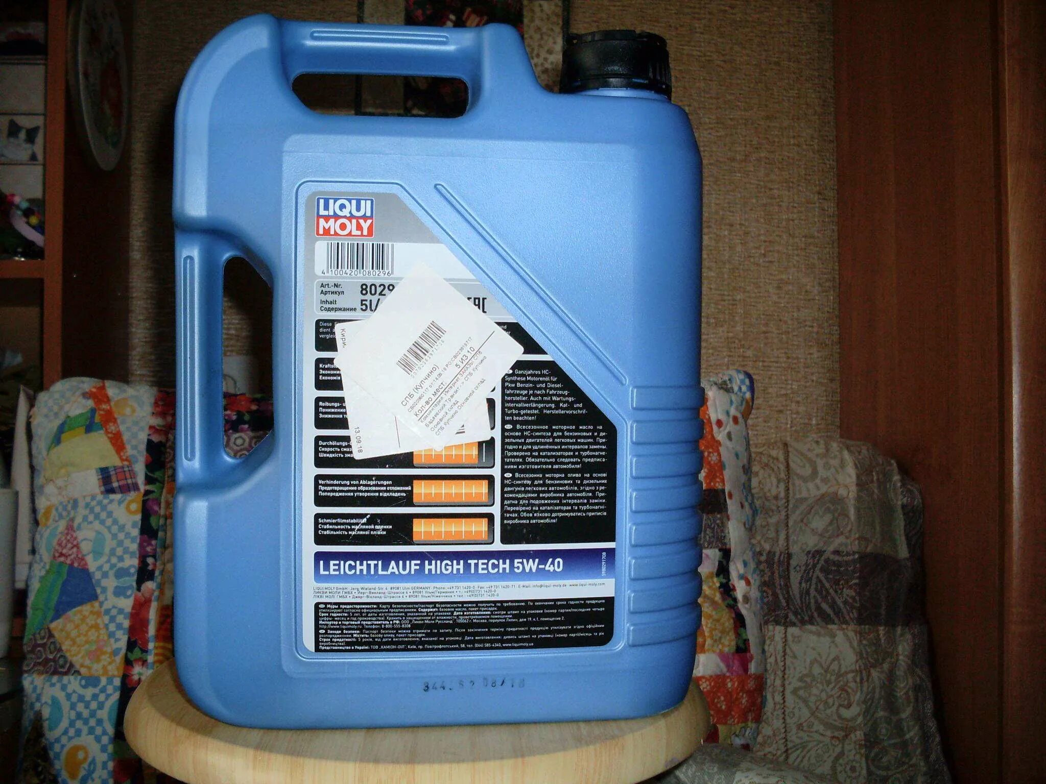 Моторное масло Liqui Moly Leichtlauf High Tech 5w-40. Liqui Moly 5w40 Leichtlauf High Tech 5l. Liqui Moly Leichtlauf High Tech 5w-40 2327. 8029 Liqui Moly 5w-40. High tech 5w40