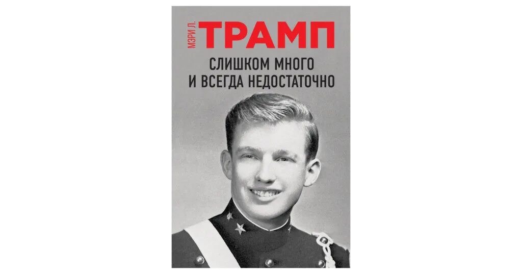 Их всегда не хватает и. Их всегда не хватает и