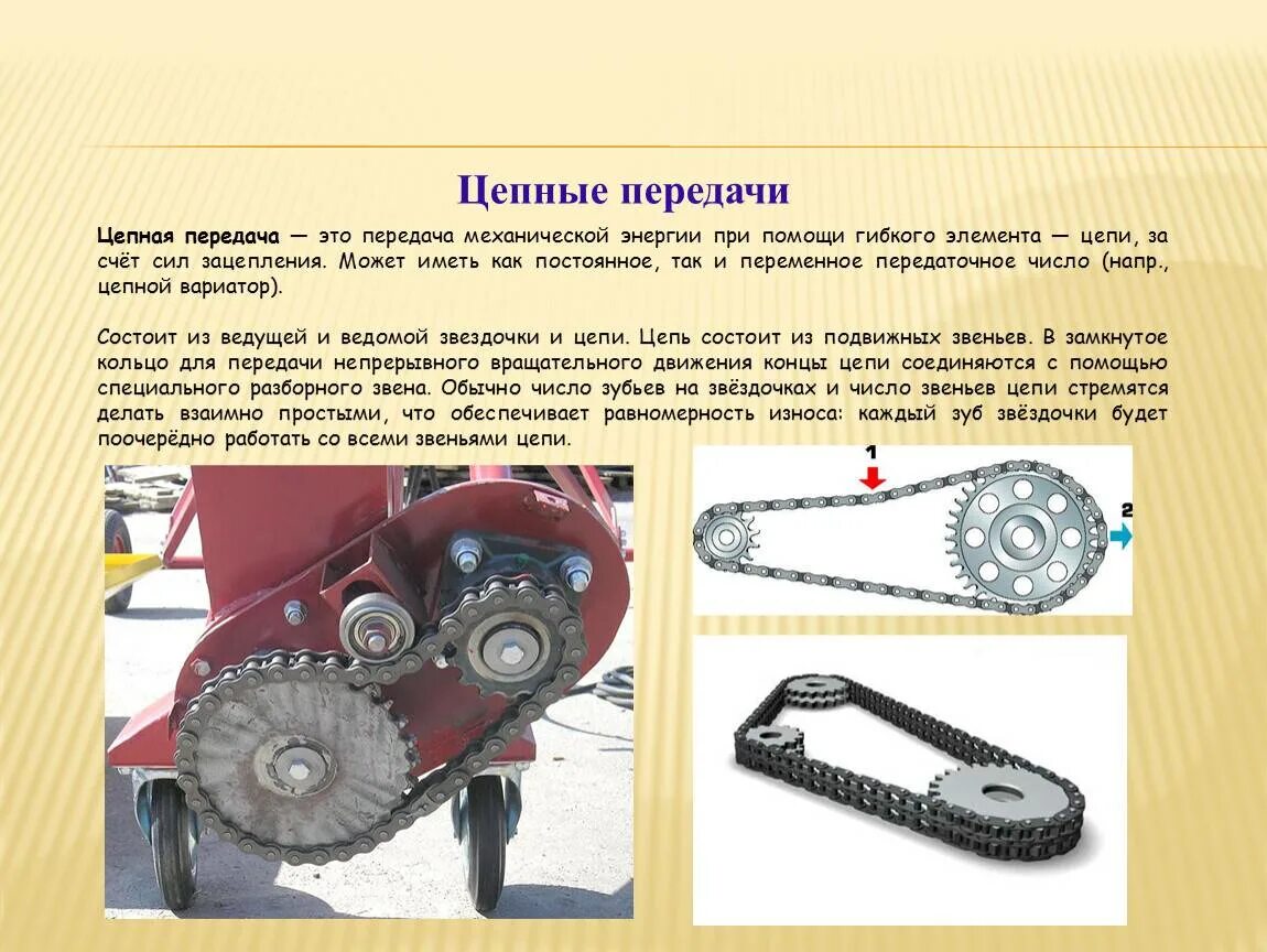 Какие механизмы необходимо использовать