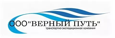 Группа верный путь