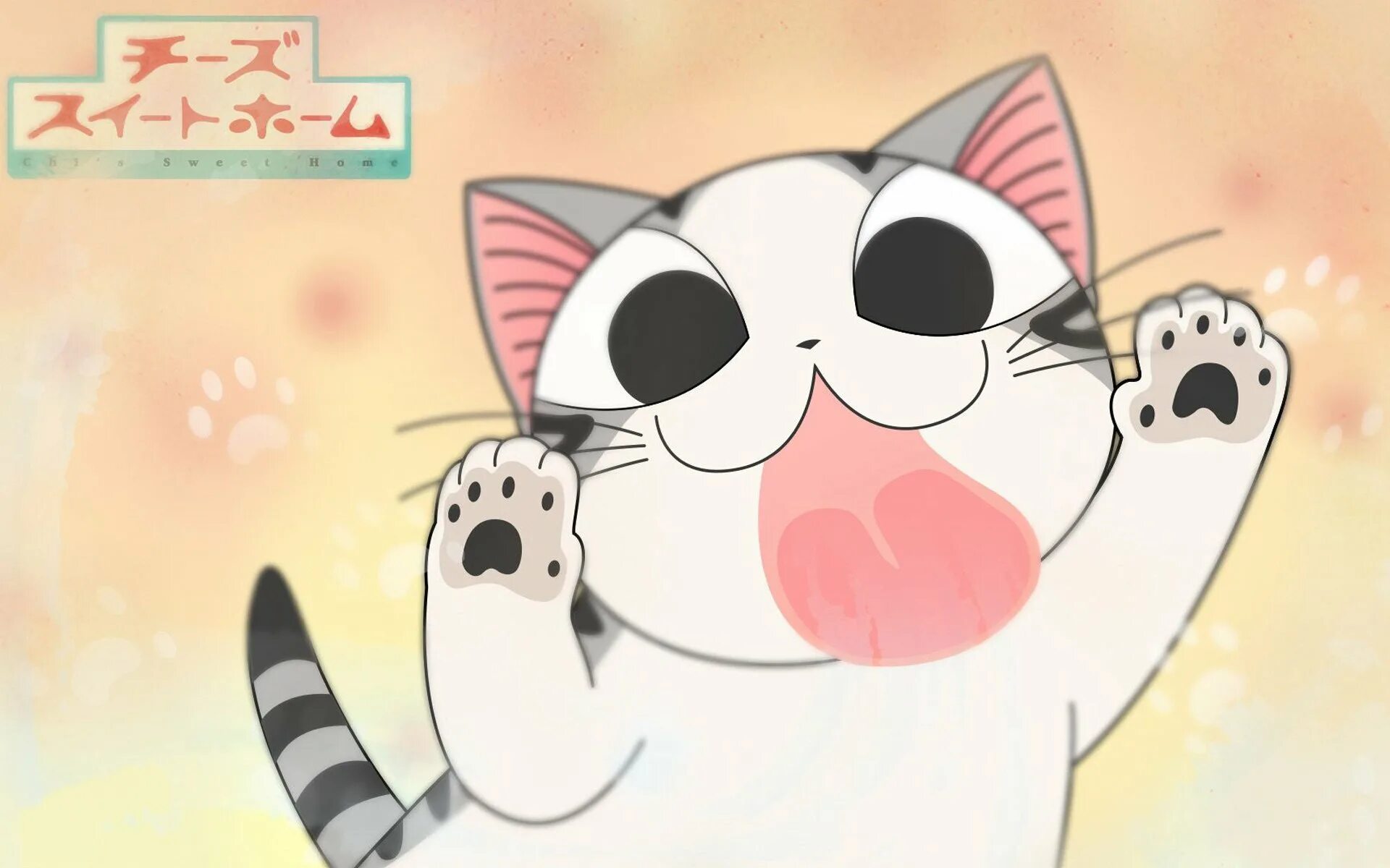Милый дом опенинг. Аниме азбука цветов дом милый дом. Аниме ахуитительный котенок. Милый дом опенинг. Котики аниме милый дом чи.