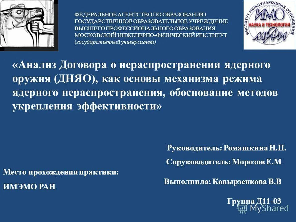 атомный разборщик майнкрафт. мод mekanism 1. режимы атомного разборщика. Mekanism х5 руда. 5.