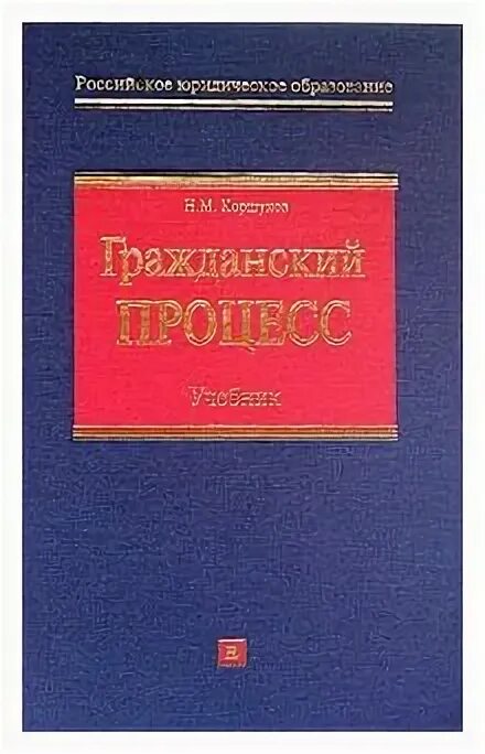 Учебник страны и народы