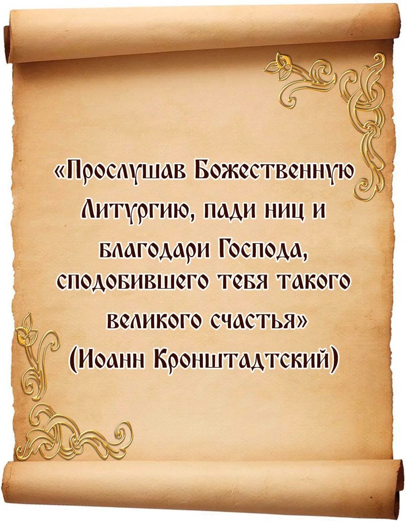 Что значит пади ниц. Хомяк в латах. Что значит пади ниц. Что значит пади ниц. Ниц это что значит.