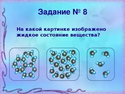 Дерево состояние вещества