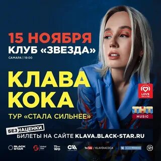 Городская афиша краснодар