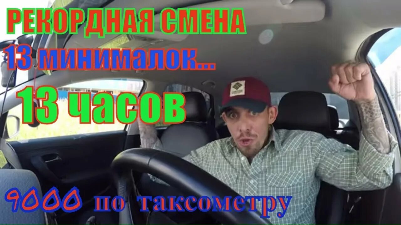 Такси линия кавалерово. Линия такси.