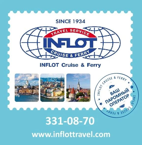 Odyssey of the seas круизный лайнер. Инфлот круизы. Крым инфлот тур. Туроператор круиз. Encore лайнер.