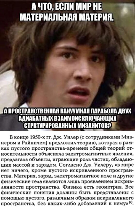 Кто кому должен звонить первым. Адекватный парень. 9 Кругов ада мемы. Круги ада Мем. 9 Месяцев ада.